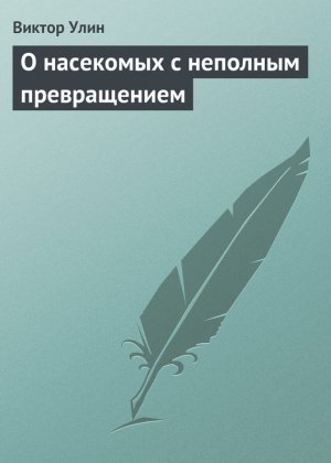 � ��������� � �������� ������������