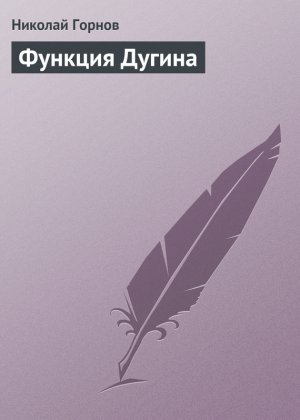 ������� ������