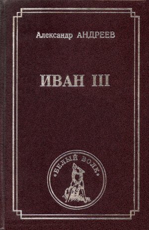 ���� III