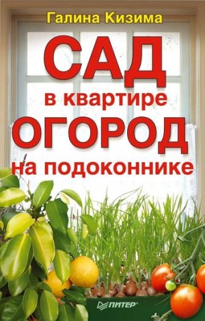 ��� � ��������, ������ �� �����������