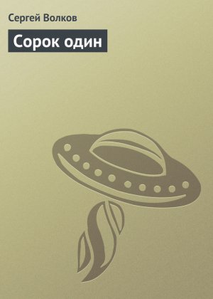 ����� ����