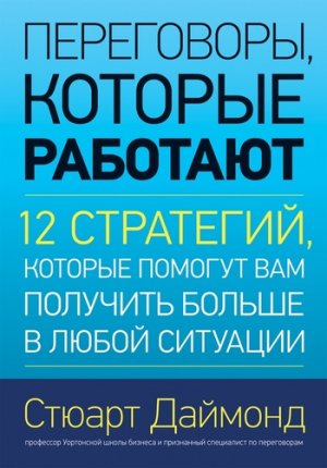 ����������, ������� ��������. 12 ���������, ������� ������� ��� �������� ������ � ����� ��������