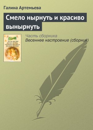 ����� ������� � ������� ���������