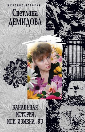 ��������� �������, ��� ������.ru