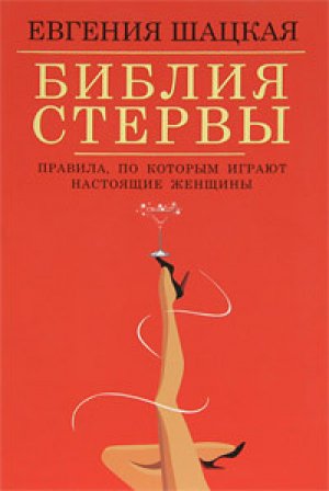 ������ ������. �������, �� ������� ������ ��������� �������