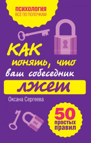 ��� ������, ��� ��� ���������� ����: 50 ������� ������