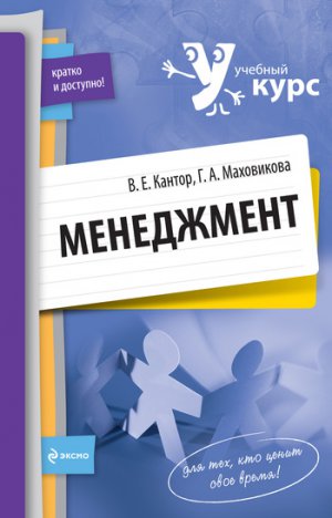 ����������: ������� ����