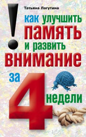 ��� �������� ������ � ������� �������� �� 4 ������