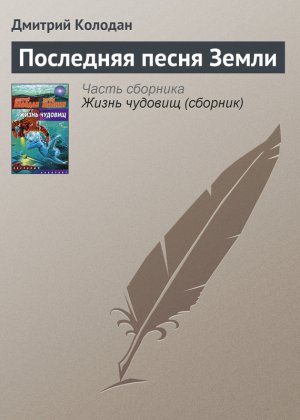 ��������� ����� �����