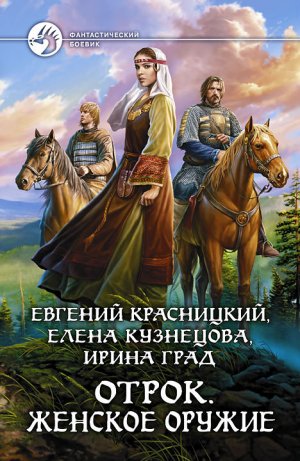 ������� ������