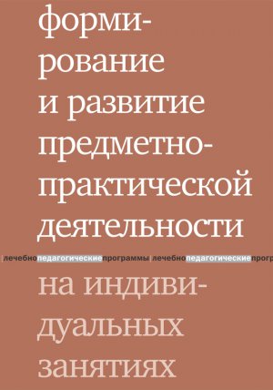 ������������ � �������� ���������-������������ ������������ �� �������������� ��������