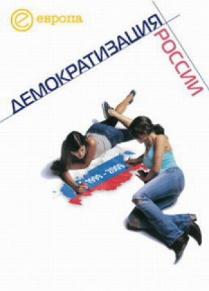 1999-2009: �������������� ������. ������� ������������ ���������������