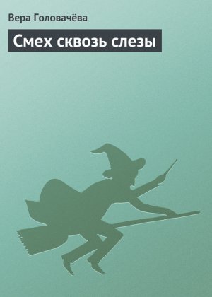 ���� ������ �����