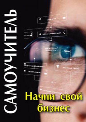 ����� ���� ������: �����������