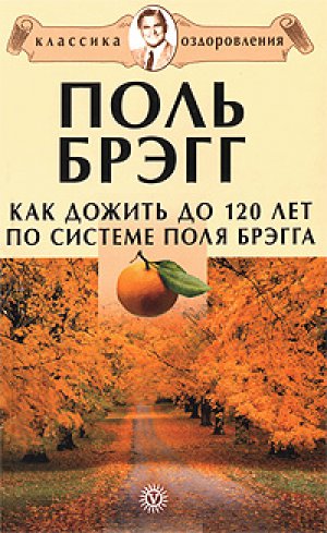 ��� ������ �� 120 ��� �� ������� ���� ������