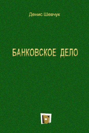 ���������� ����