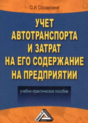 ���� �������������� � ������ �� ��� ���������� �� �����������