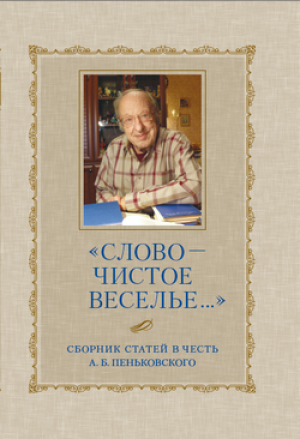 ������ � ������ ������养: ������� ������ � ����� �. �. ������������
