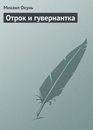����� � �����������