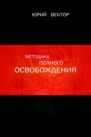 �������� ������� ������������
