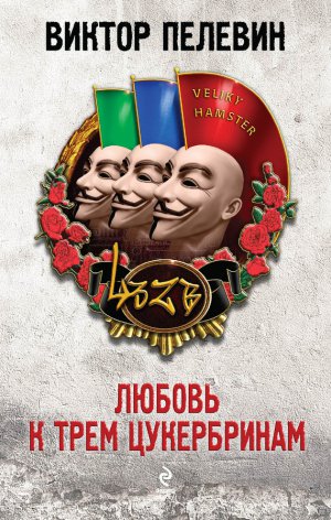 ������ � ���� �����������