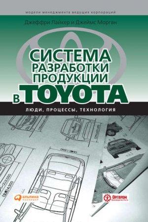 ������� ���������� ��������� � Toyota. ����, ��������, ����������