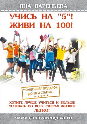 ����� �� �5�! ���� �� 100!