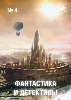 ������ ����������� � ���������� �4
