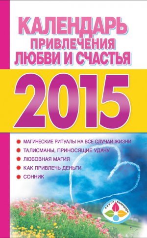 ��������� ����������� ����� � ������� �� 2015 ���