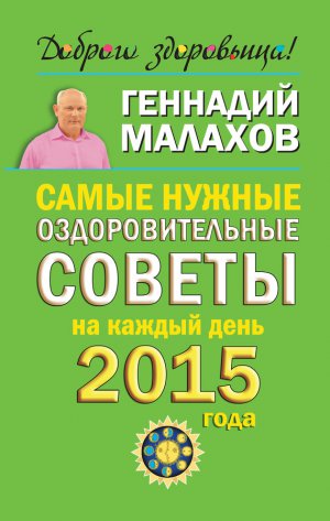 ����� ������ ��������������� ������ �� ������ ���� 2015 ����