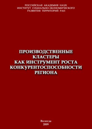 ���������������� �������� ��� ���������� ����� ��������������������� �������