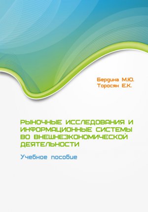 �������� ������������ � �������������� ������� �� ������������������� ������������. ������� �������