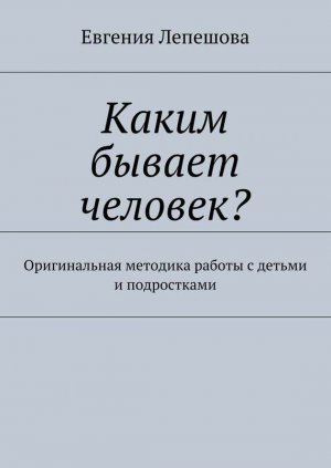 ����� ������ �������? ������������ �������� ������ � ������ � �����������
