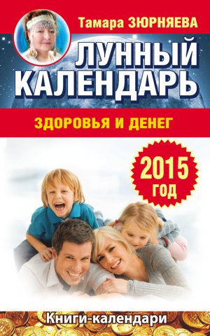 ������ ��������� �������� � �����. 2015 ���