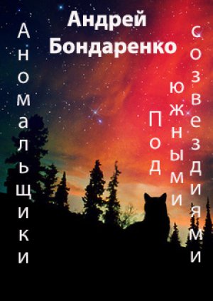 ��� ������ �����������
