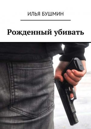 ��������� �������