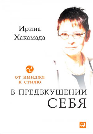 � ������������ ����. �� ������ � �����