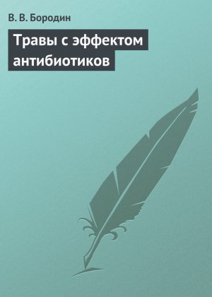 ����� � �������� ������������