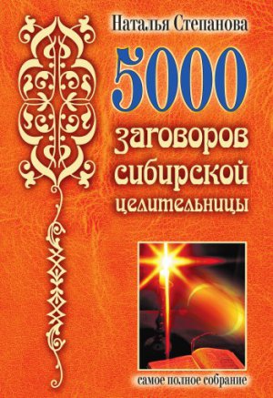 5000 ��������� ��������� ������������