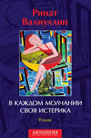 � ������ �������� ���� ��������