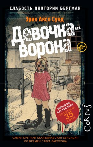 �������-������