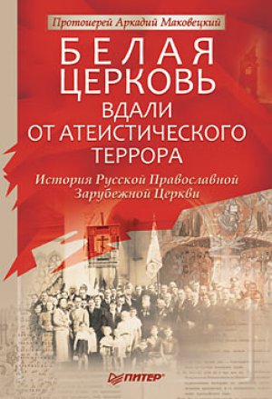 ����� �������: ����� �� �������������� �������