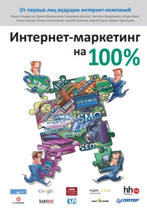 ��������-��������� �� 100%