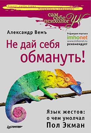 �� ��� ���� ��������! ���� ������: � ��� ������� ��� �����