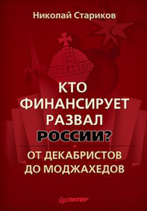 ��� ����������� ������ ������? �� ����������� �� ����������