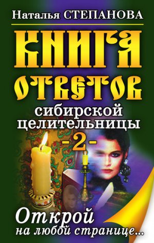 ����� ������� ��������� ������������-2
