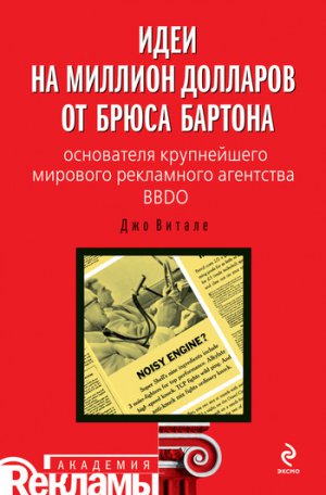 ���� �� ������� �������� �� ����� ������� � ���������� ����������� �������� ���������� ��������� BBDO