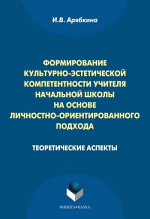 ������������ ���������-������������ �������������� ������� ��������� ����� �� ������ ���������-���������������� �������: ������������� �������
