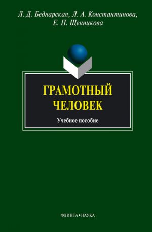 ��������� �������: ������� �������