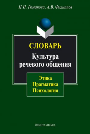 �������. �������� �������� �������: �����, ����������, ����������
